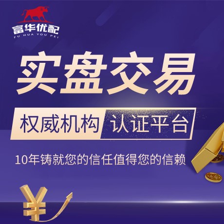 安卓版网配查
